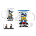1 Caneca Branca Animada Pato Donald Prisioneiro Cerâmina