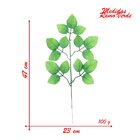 24 Ramos Decoração Arranjo Folhas De Rosa Artificial Planta P