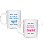 2 Canecas Brancas Lembrancinha Personalizada Para Pajem E Dam