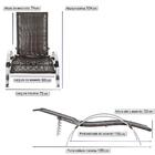 3 Espreguiçadeira Ipanema