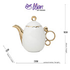 3 Peças Para Chá Wolff Egg De Porcelana Branco