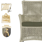 4 Poltronas E 1 Mesa Igapó Em Alumínio Pintura Preta Corda Ná