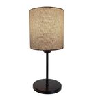 Abajur Cabeceira Para Quarto Cilíndrico Vivare Md-2010 Cúpula