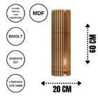 Abajur Grande De Chão Torre - Mdf Cru 60x20cm