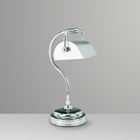 Abajur para Quarto Luminária Calha 20cm M036 Golden Art