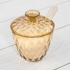 Açucareiro Acrílico Glamour Âmbar 330ml - Plasútil