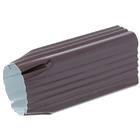 Adaptador Alumínio Calha Marrom 75 mm