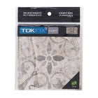 Adesivo de Azulejo Pedra Botticino Marrom 20x20cm