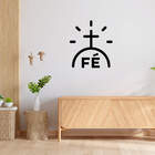Adesivo De Parede Fé Cruz Decoração Altar Sala