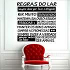 Adesivo De Parede Frase Regras Do Lar-m 70x70cm