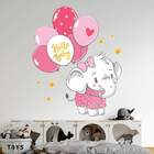 Adesivo De Parede Infantil Elefantinha Com Balões-m 65x50cm