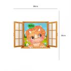 Adesivo De Parede Janela Dinossauro Modelo 01 *atenção As Med