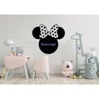 Adesivo De Parede Lousa Minnie Mod 01 Medidas:70 X 70 Cm