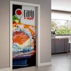 Adesivo De Porta O Japão É Aqui-63x210cm