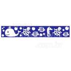 Adesivo Decorativo De Faixa Fundo Do Mar-eg 120x10cm