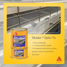 Adesivo Estrutural Impermeabilizante Sika Sikadur 1kg Cinza