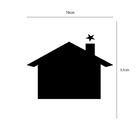 Adesivo Lousa Negra Casinha