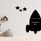 Adesivo Lousa Negra Foguete