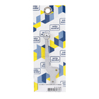 Alavanca para Janela Basculante Bola Zamac Galvanizado 140x30mm 1 peça