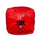 Almofada Decorativa Divertida Cubo 25 Cm Planos Pra Hoje Verm