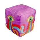 Almofada Decorativa Infantil Cubo 25 Cm Olho Colorido Roxo