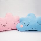 Almofada Formato Nuvem - Azul