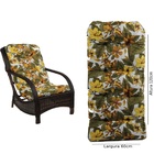 Almofada P/ Poltrona Banco Cadeira E Vime