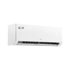 Ar Condicionado Split Inverter Quente e Frio 18000 BTUs Wi-Fi 220V TCL