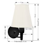 Arandela Cone Md-2013 Preto C/ Liga E Desl Cúpula Tecido - Bi