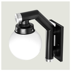 Arandela Externa 1713g Preta Incolustre