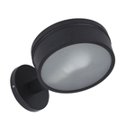 Arandela Externa de Parede Bivolt Preta IP63 Portalluz