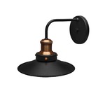 Arandela Industrial Vintage Retrô Loft Preto/cobre