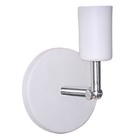 Arandela Pointer 60w - Taschibra - Branco