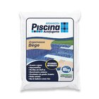 Argamassa Piscina Aut. Impermeável Cor Bege 18kg