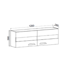 Armário Aéreo 120cm 02 Portas 1016 Genialflex - Genial Demoli