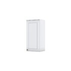 Armário Aéreo 1 Porta 40cm Americana  Branco