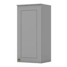 Armário Aéreo 1 Porta 40cm Americana - Móveis Henn