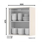 Armário Aéreo 1 Porta 60cm Connect - Móveis Henn