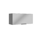 Armário Aéreo 1 Porta 80cm Lumina Telasul