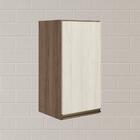 Armario Aereo 1 Porta Mdf 35 Cm Kali 16089 Nicioli