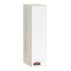 Armário Aéreo 20 Cm 1 Porta Legno Crema Com Branco Pet