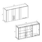 Armário Aéreo 3 Portas Loá 120cm Com Vidro Reflecta - Nicioli