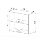 Armário Aéreo Cozinha 80 Cm 2 Portas 1 Prateleira Montana - Q
