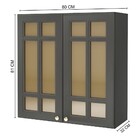 Armário Aéreo Cozinha 80 Cm 2 Portas 2 Prateleiras Com Vidro