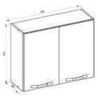 Armário Aéreo Cozinha 80 Cm Loá 2 Portas Évora Rústico - Nici