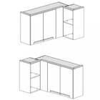 Armário Aéreo Cozinha De Canto 2 Portas 100% Mdf Ph3083 Branc