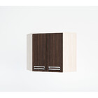 Armário Aéreo De Canto Luiza 2 Portas Com Prateleira Poliman