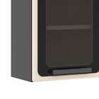 Armário Aéreo Estilo 3 Pt Areia