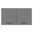 Armário Aéreo Multiuso 120cm 2 Portas Branco/cinza Agata Made