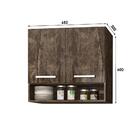 Armario Aereo Para Cozinha 2 Portas E 1 Nicho Castani Benin